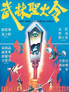 交易校园情侣